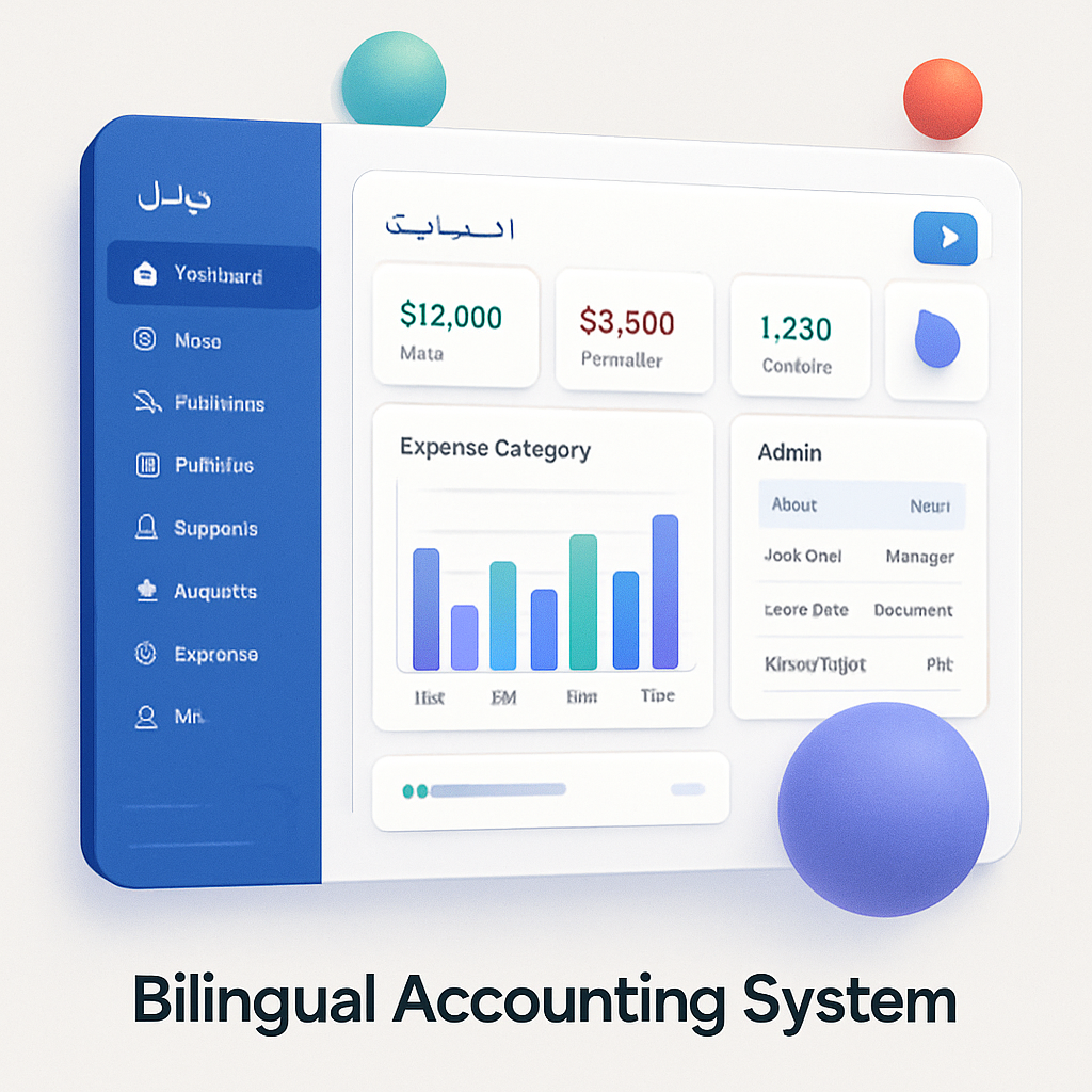 Bilingual Accounting System