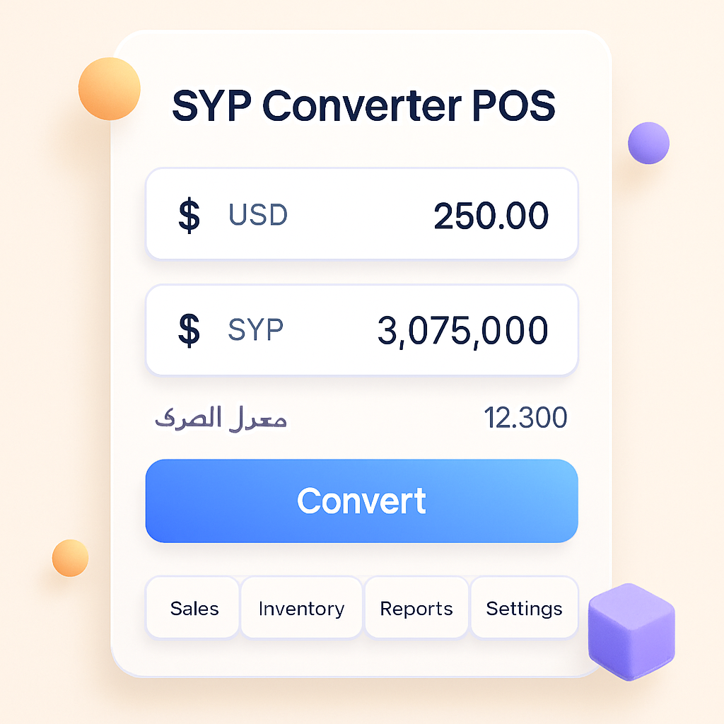 SYP Converter POS